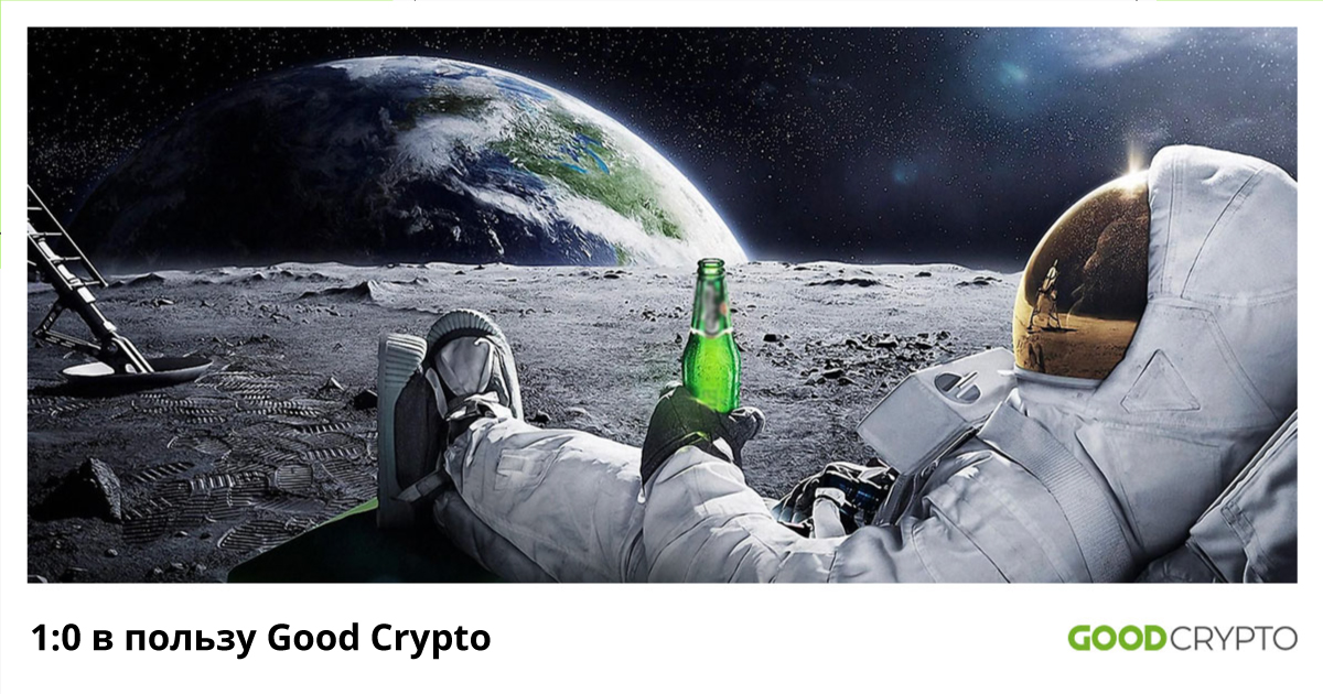 Good Crypto ÑÐ²Ð½Ð¾ Ð¾Ð¿ÐµÑÐµÐ¶Ð°ÐµÑ Ð²ÑÐµ ÐºÑÐ¸Ð¿ÑÐ¾ Ð¿ÑÐ¸Ð»Ð¾Ð¶ÐµÐ½Ð¸Ñ Ð½Ð° ÑÑÐ½ÐºÐµ, Ð²ÐºÐ»ÑÑÐ°Ñ Cryptowatch.