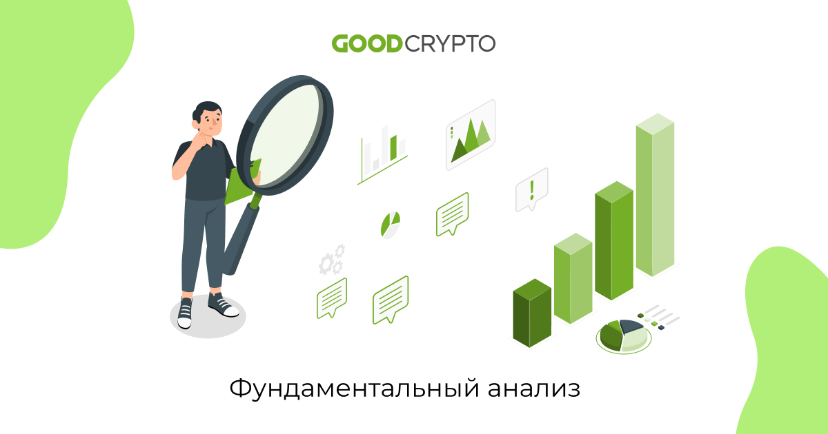 ÑÑÐ½Ð´Ð°Ð¼ÐµÐ½ÑÐ°Ð»ÑÐ½ÑÐ¹ Ð°Ð½Ð°Ð»Ð¸Ð·