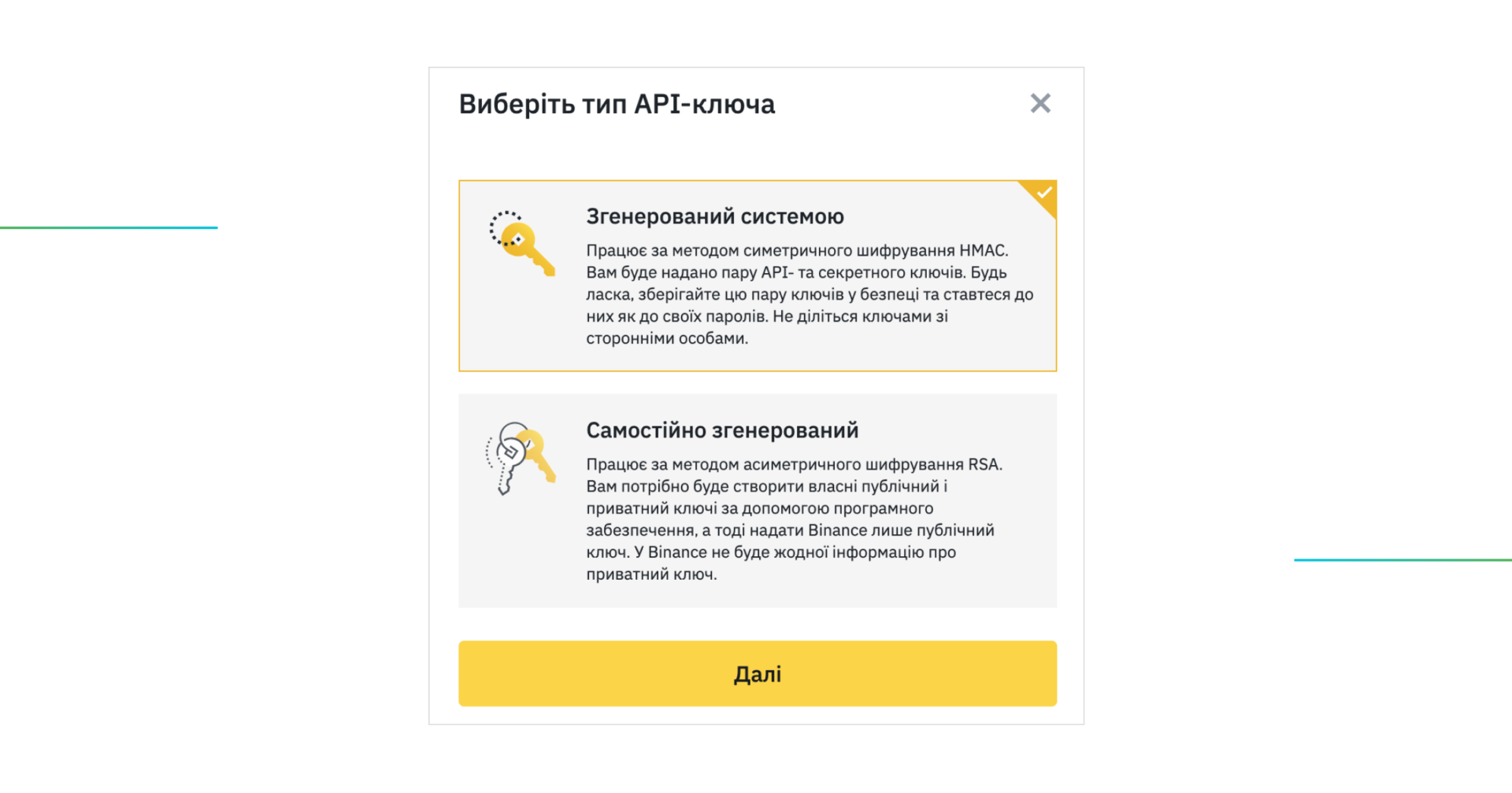  Binance_API_Key_ua_6