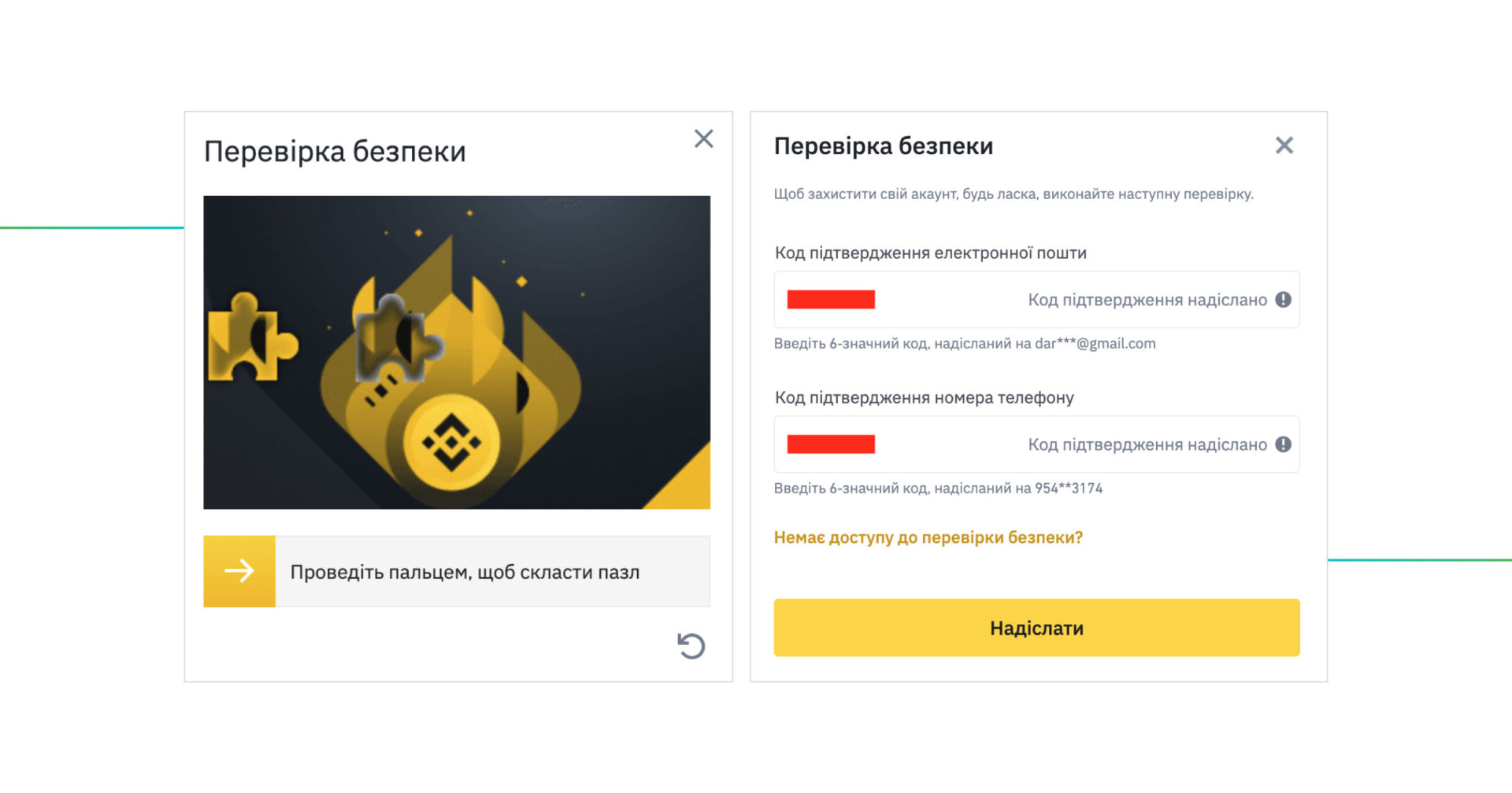  Binance_API_Key_ua_8